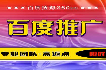 某企业通过百度SEM提高网站流量的案例
