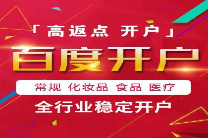 抖音信息流代理实战：揭秘爆款广告制作技巧
